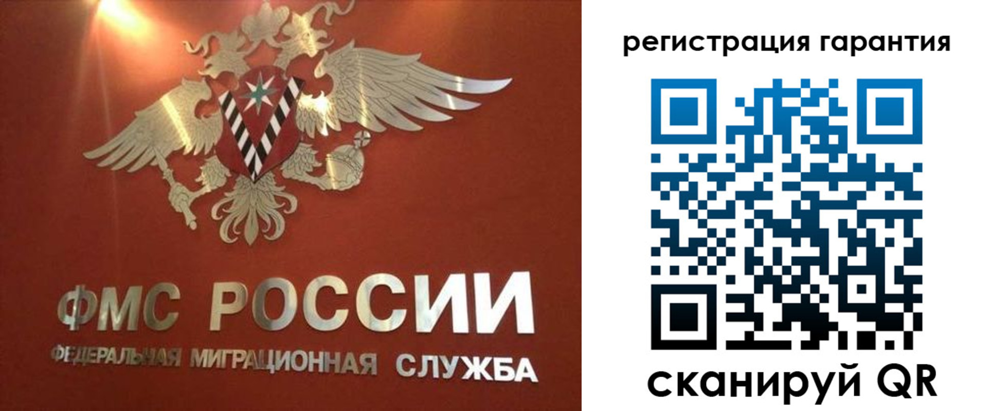 временная регистрация для школы в Шатуре