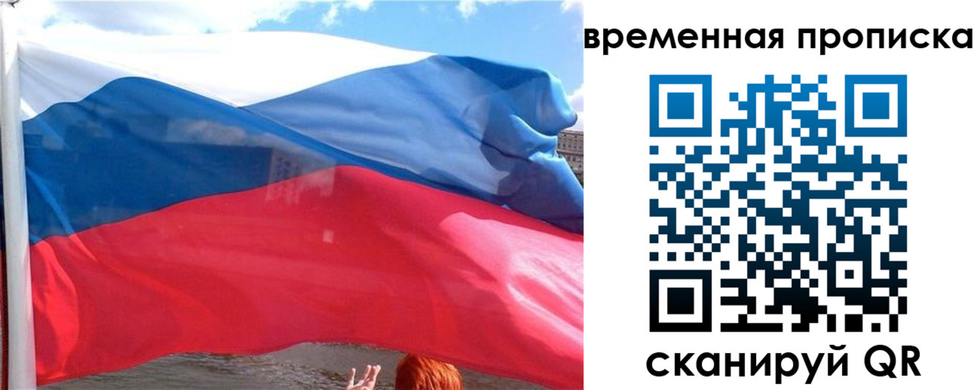 прописка для школы в Шатуре