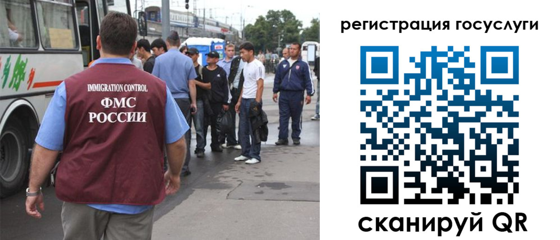 временная прописка в Шатуре